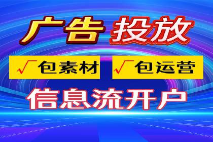 SEM竞价专员如何实现广告投放精准化
