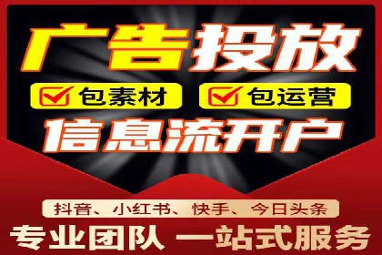 百度推广案例：精准广告投放策略解析