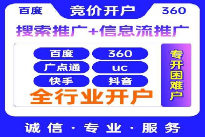 案例解读：SEM投放助力企业转型