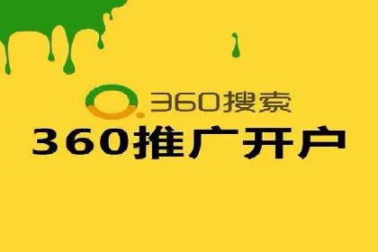 百度SEM代运营成功案例剖析，广告效果翻倍的秘诀