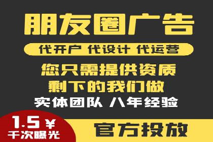 行业案例：信息流优化师如何提高广告点击率