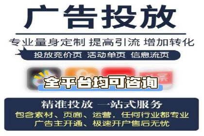 某企业选择SEM代运营服务公司的决策过程